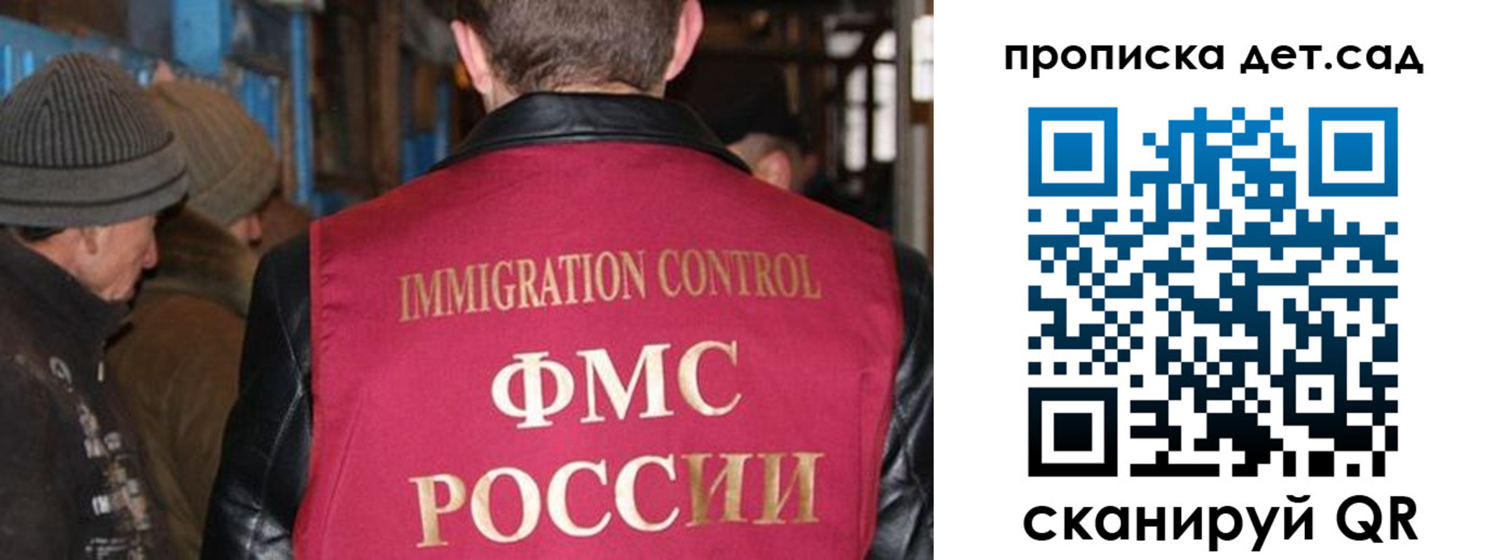 форма 3 в Азове