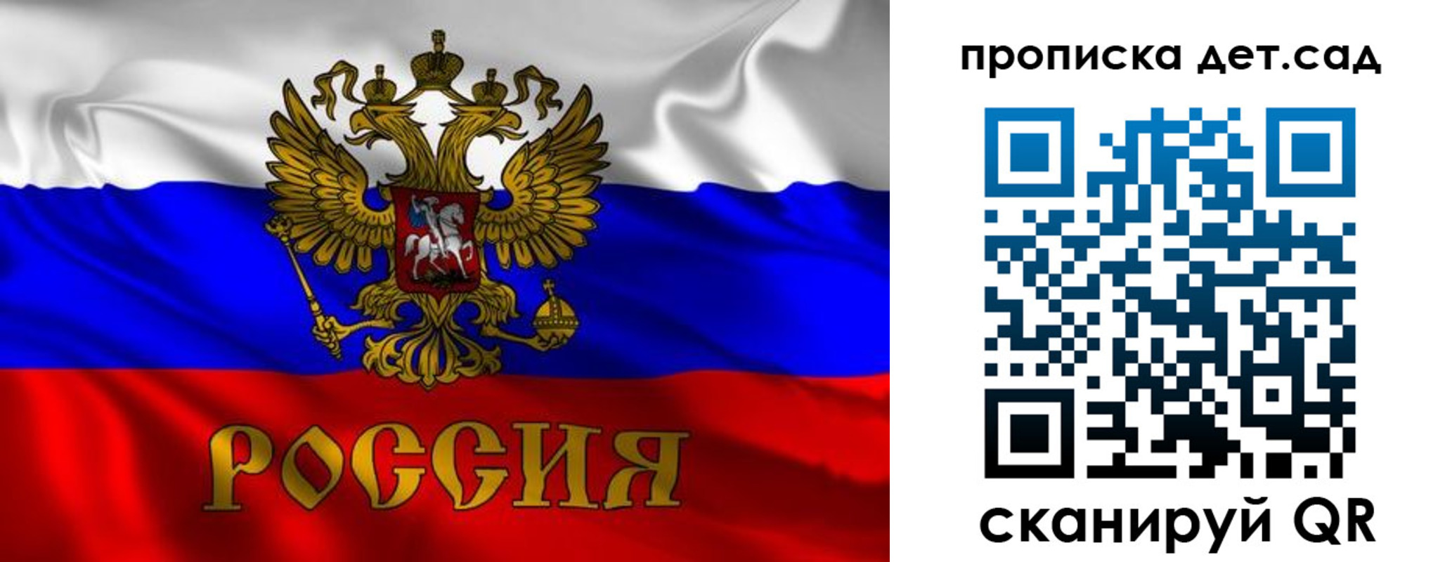 прописка в квартире в Азове